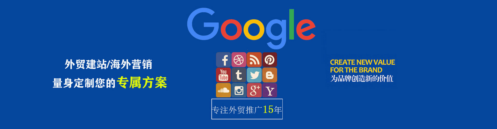广州百度开户返点