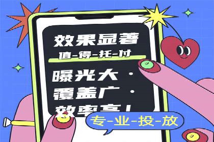 百度推广在餐饮外卖行业的创新实践