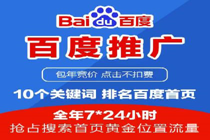 如何在竞争激烈的市场中做好SEM——案例分析