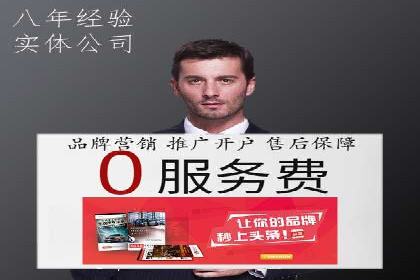 实战解析：信息流广告投放如何高效转化