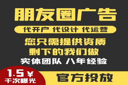 SEM优化案例：如何提升搜索引擎广告效果